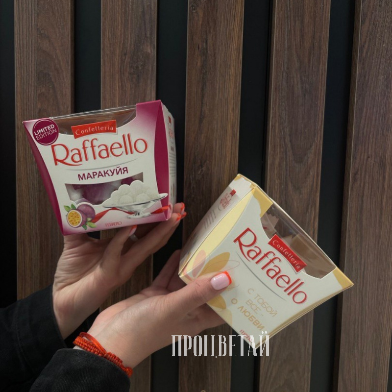 Конфеты «Raffaello» Limited Edition