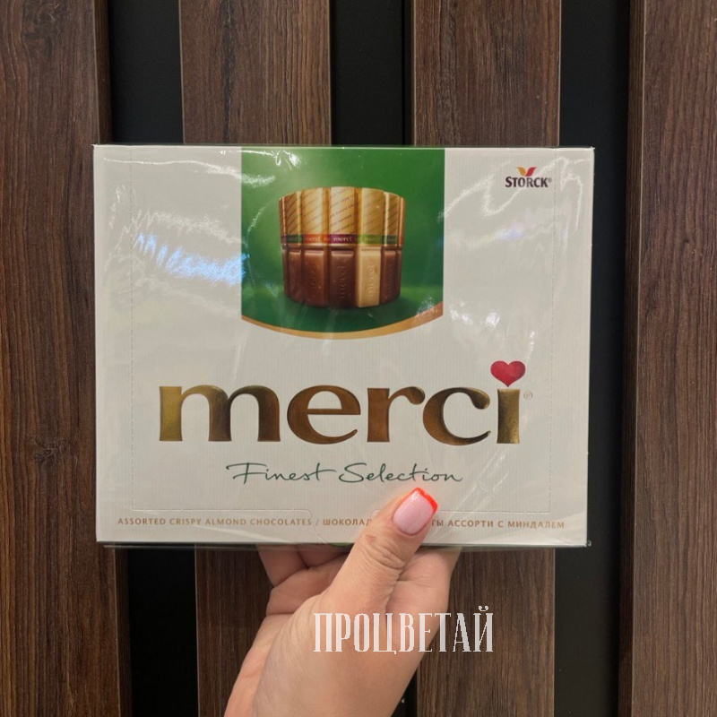 Конфеты Merci